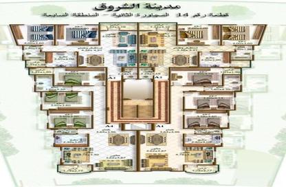 شقة - 3 غرف نوم - 2 حمامات للبيع في المجاورة الثانية - المنطقة السابعة - مدينة الشروق - القاهرة
