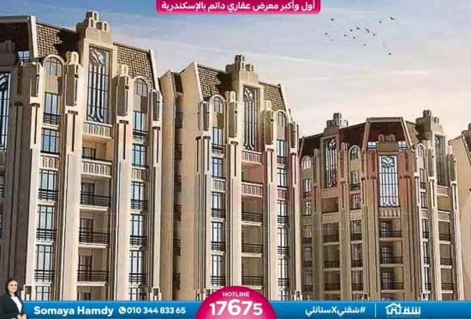 8279476 - الصورة الرئيسية للعقار