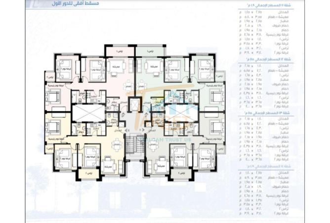 7914953 - صورة العقار 3
