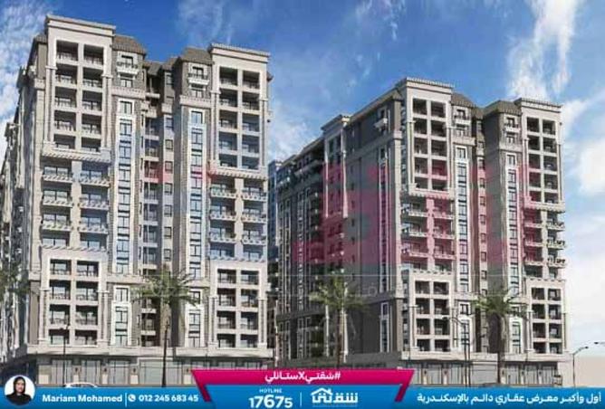 8478311 - صورة العقار 2