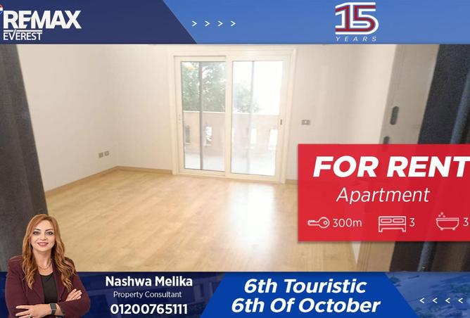 8282573 - الصورة الرئيسية للعقار