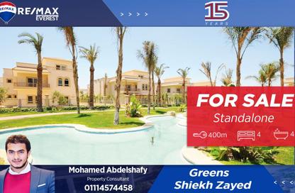 Villa - 4 Bedrooms - 4 Bathrooms for sale in Greens - 6th District - Sheikh Zayed City - Giza