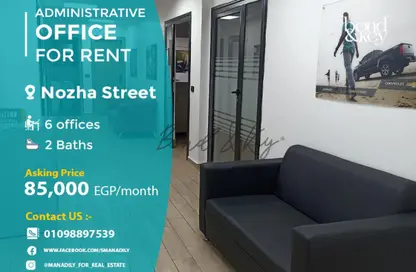 Office Space - Studio - 2 Bathrooms for rent in Al Nozha St. - Almazah - Heliopolis - Masr El Gedida - Cairo