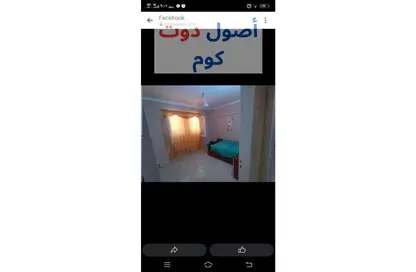 Apartment - 2 Bedrooms - 1 Bathroom for rent in Dar Masr 6 October - 6 October- Wadi El Natroun Road - 6 October City - Giza