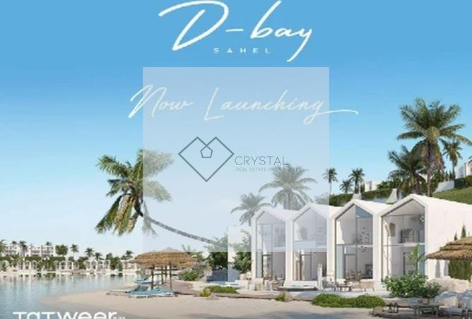 8373992 - صورة العقار 2