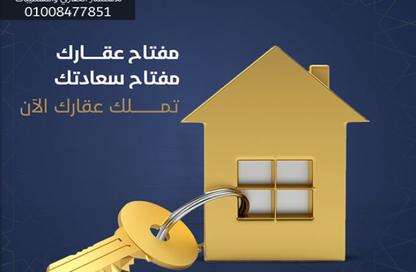 Apartment - 3 Bedrooms - 2 Bathrooms for sale in El Motamayez District - Badr City - Cairo