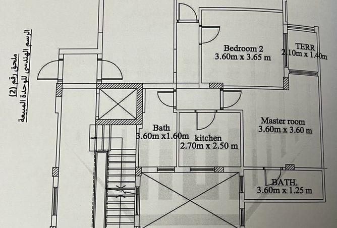 8430623 - صورة العقار 3