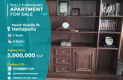 Apartment - 3 Bedrooms - 2 Bathrooms for sale in Nazih Khalifa St. - El Korba - Heliopolis - Masr El Gedida - Cairo Apartment - 3 Bedrooms - 2 Bathrooms for sale in Nazih Khalifa St. - El Korba - Heliopolis - Masr El Gedida - Cairo