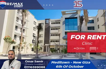 Clinic - Studio for rent in New Giza - Cairo Alexandria Desert Road - 6 October City - Giza