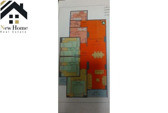 8529015 - Property Image 2