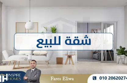 شقة - 3 غرف نوم - 2 حمامات للبيع في زيزينيا - حي شرق - الاسكندرية