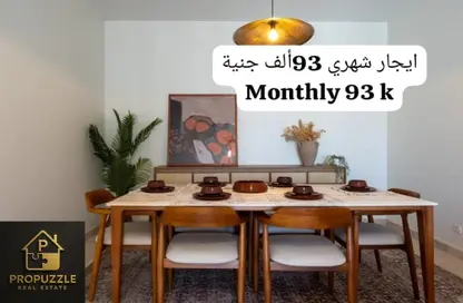 شقة - 2 غرف نوم - 2 حمامات للايجار في ميفيدا - كمبوندات التجمع الخامس - التجمع الخامس - مدينة القاهرة الجديدة - القاهرة