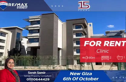Clinic - Studio - 1 Bathroom for rent in New Giza - Cairo Alexandria Desert Road - 6 October City - Giza