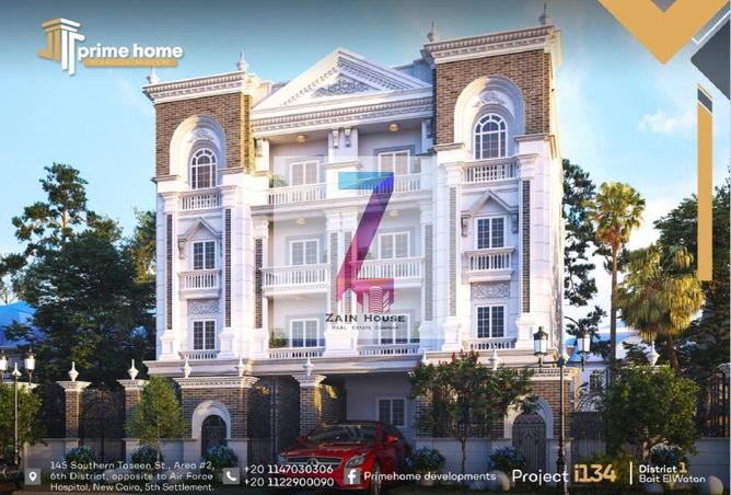 8362411 - الصورة الرئيسية للعقار