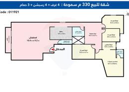 Apartment - 4 bedrooms for للبيع in Ademon Fremon St. - Smouha - Hay Sharq - Alexandria