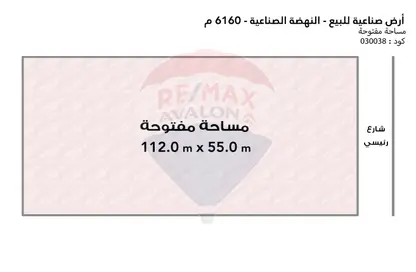قطعة أرض - استوديو للبيع في حي العامرية - الاسكندرية