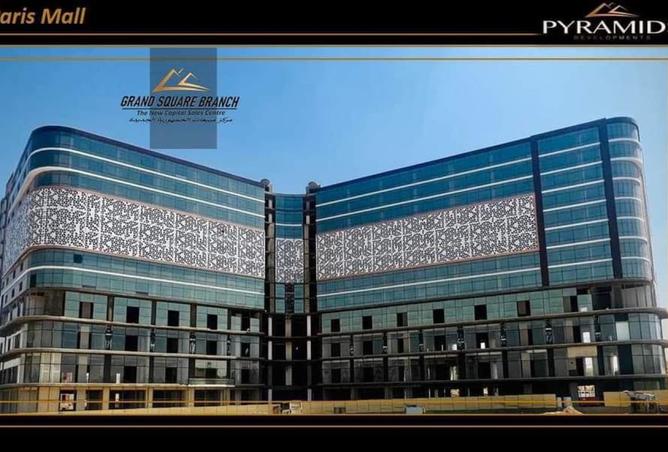 7906930 - صورة العقار 2