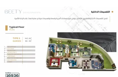 Apartment - 3 Bedrooms - 2 Bathrooms for sale in Bait Alwatan - The 5th Settlement - New Cairo City - Cairo Apartment - 3 Bedrooms - 2 Bathrooms for sale in Bait Alwatan - The 5th Settlement - New Cairo City - Cairo