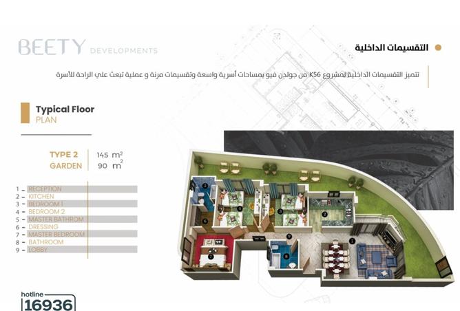 8113224 - Property Main Image