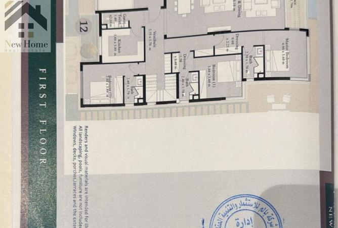 8458832 - صورة العقار 3