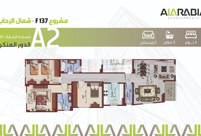 8398895 - صورة العقار 3