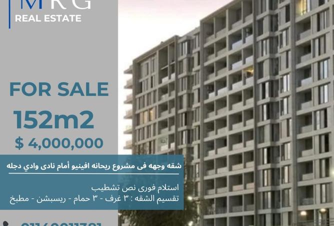 8329069 - الصورة الرئيسية للعقار