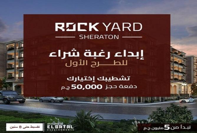 8474280 - صورة العقار 3