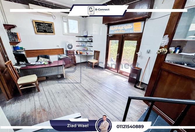 8013012 - Property Main Image