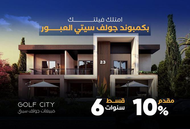 8222959 - الصورة الرئيسية للعقار