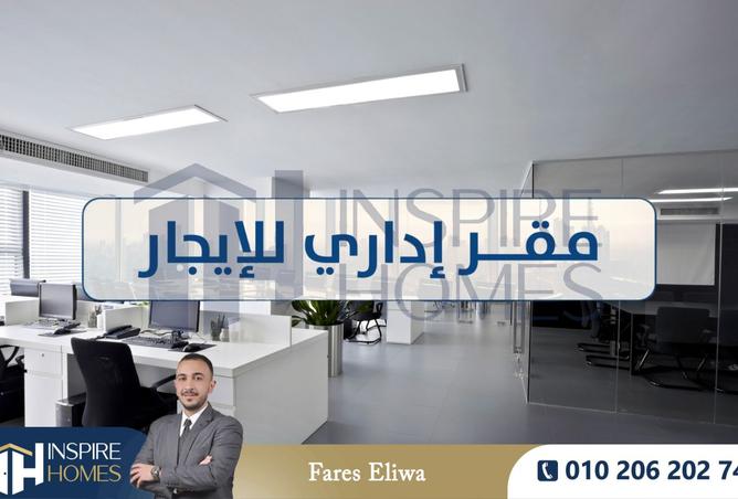 8488228 - صورة العقار 2