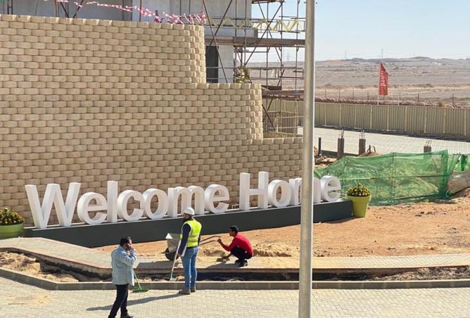 8534322 - صورة العقار 2