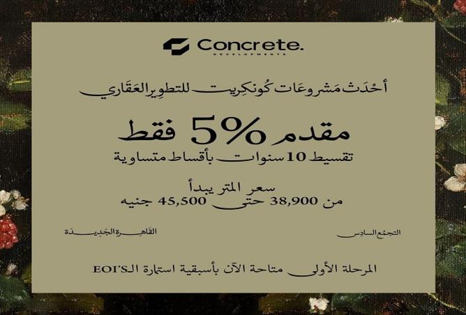 8024890 - Property Image 3