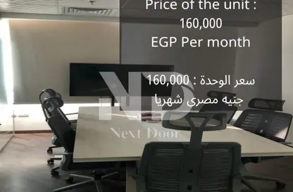 مساحات مكتبية - استوديو - 2 حمامات للايجار في ميفيدا - كمبوندات التجمع الخامس - التجمع الخامس - مدينة القاهرة الجديدة - القاهرة