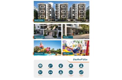 Apartment - 3 Bedrooms - 2 Bathrooms for sale in Maadi V - Zahraa El Maadi - Hay El Maadi - Cairo