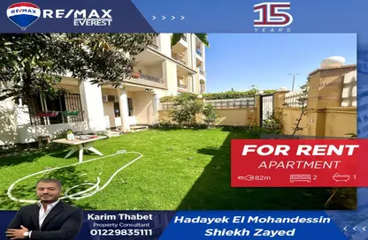 Apartment - 2 Bedrooms - 1 Bathroom for rent in Opera City - 6th District - Sheikh Zayed City - Giza