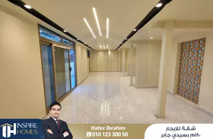 Apartment - 3 Bedrooms - 2 Bathrooms for rent in Al Mosheer Ahmed Ismail St. - Sidi Gaber - Hay Sharq - Alexandria