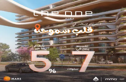 Apartment - 2 Bedrooms - 2 Bathrooms for sale in The One - Smouha - Hay Sharq - Alexandria Apartment - 2 Bedrooms - 2 Bathrooms for sale in The One - Smouha - Hay Sharq - Alexandria