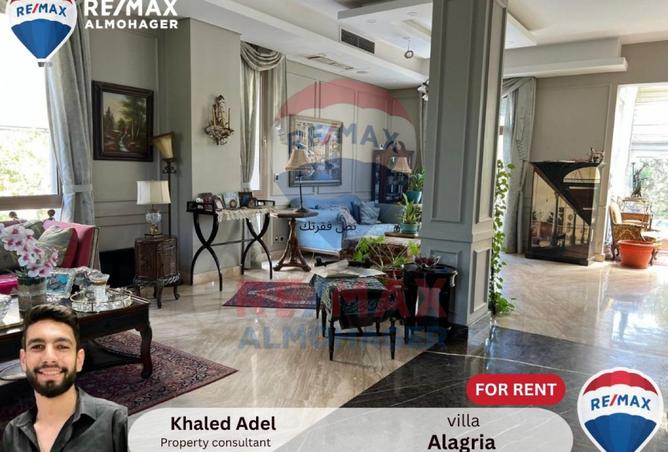 8262693 - الصورة الرئيسية للعقار