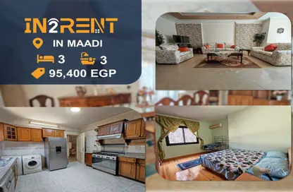 Apartment - 3 Bedrooms - 3 Bathrooms for rent in Sarayat Al Maadi - Hay El Maadi - Cairo Apartment - 3 Bedrooms - 3 Bathrooms for rent in Sarayat Al Maadi - Hay El Maadi - Cairo