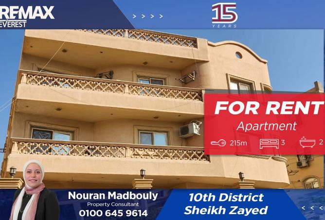 8539747 - الصورة الرئيسية للعقار