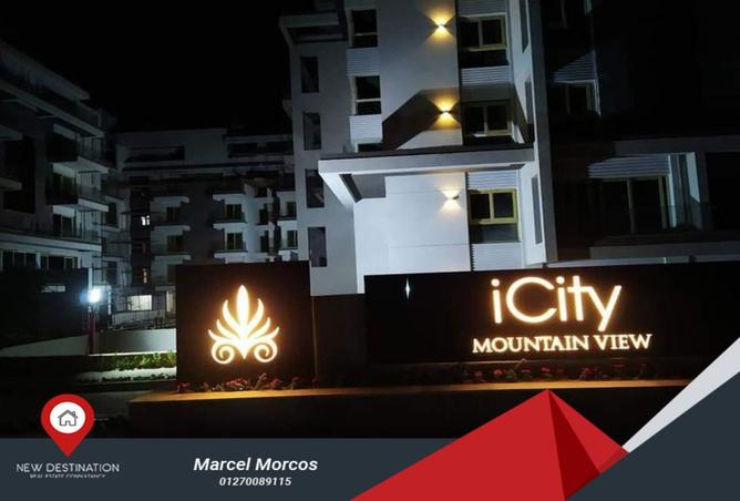 8254956 - Property Main Image