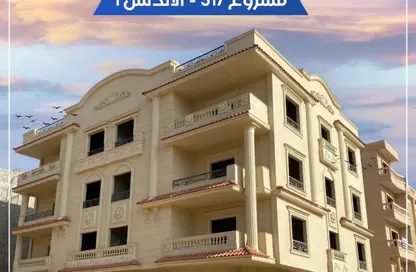 Apartment - 3 Bedrooms - 2 Bathrooms for sale in Al Andalus El Gedida - Al Andalus District - New Cairo City - Cairo