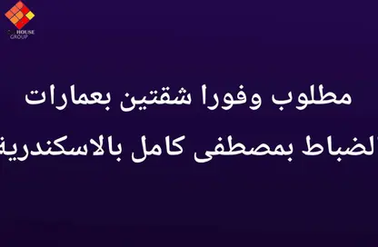 شقة - 3 غرف نوم - 1 حمام للبيع في شارع 14 - مصطفي كامل - حي شرق - الاسكندرية