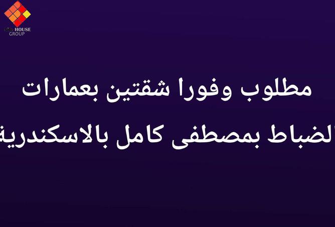 8222850 - الصورة الرئيسية للعقار