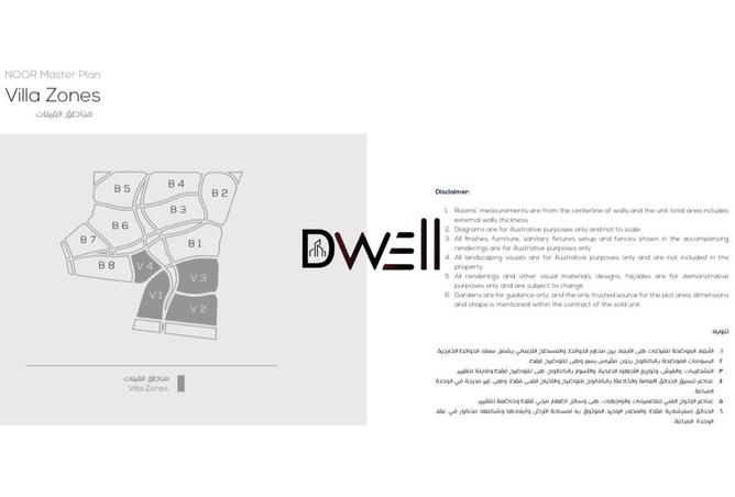 7910826 - صورة العقار 2