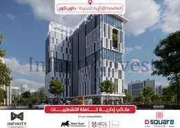 Apartment - 1 Bedroom - 1 Bathroom for sale in D-Square - Downtown Area - New Capital City - Cairo