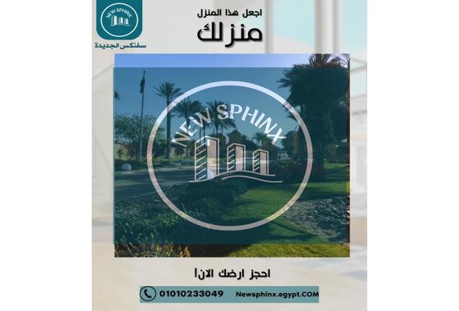 7979987 - Property Image 2