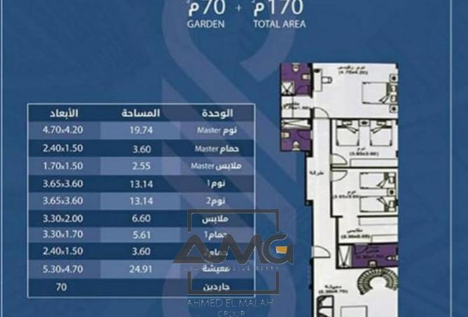 8312257 - Property Image 2