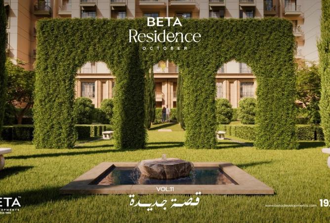 8064657 - صورة العقار 3