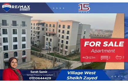 Apartment - 2 Bedrooms - 2 Bathrooms for sale in Park Side Residence - Zed Towers - Sheikh Zayed Compounds - Sheikh Zayed City - Giza